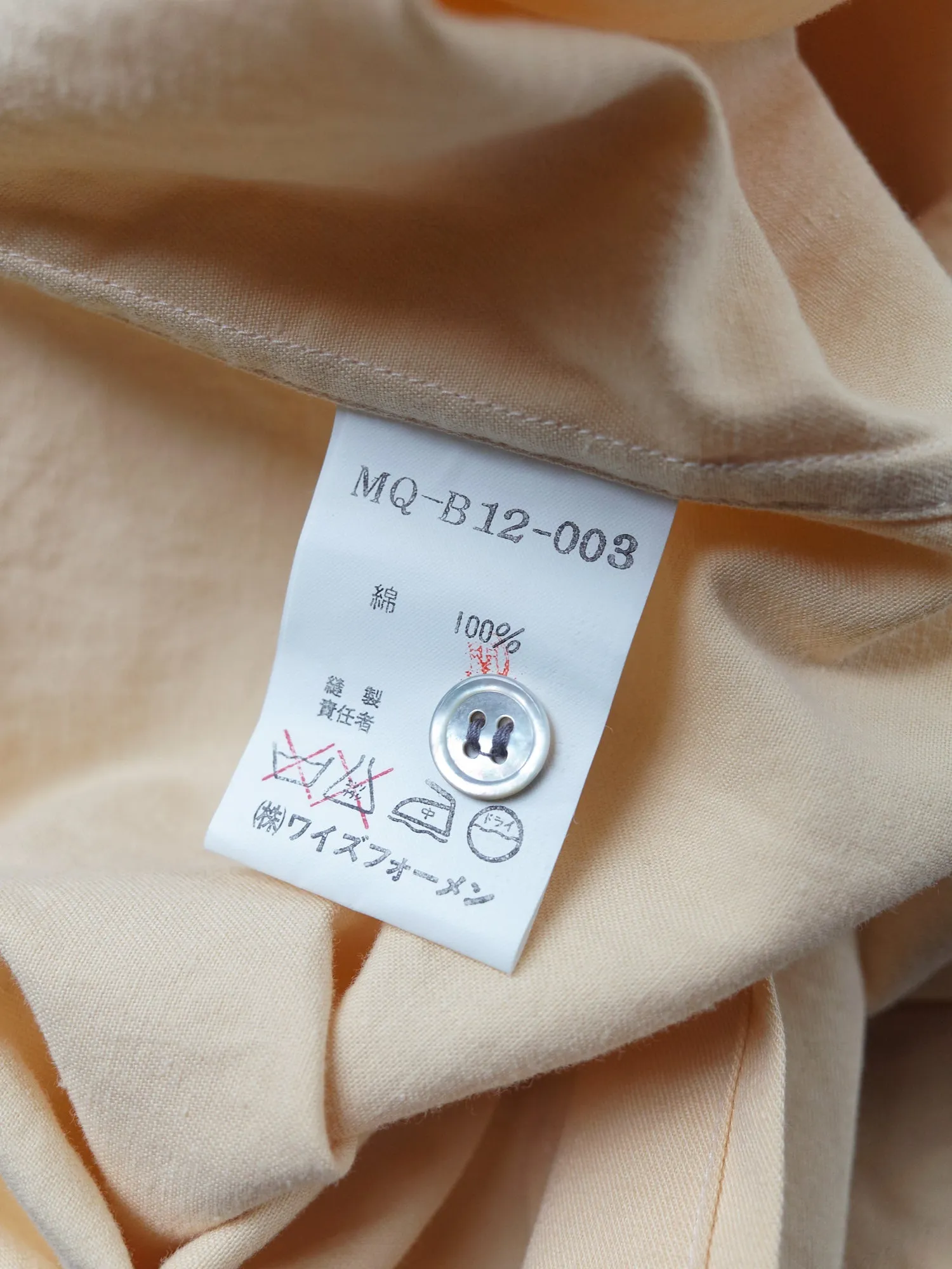 Ys for Men Yohji Yamamoto 1990s yellow cotton zipped hooded shirt jacket - sz L